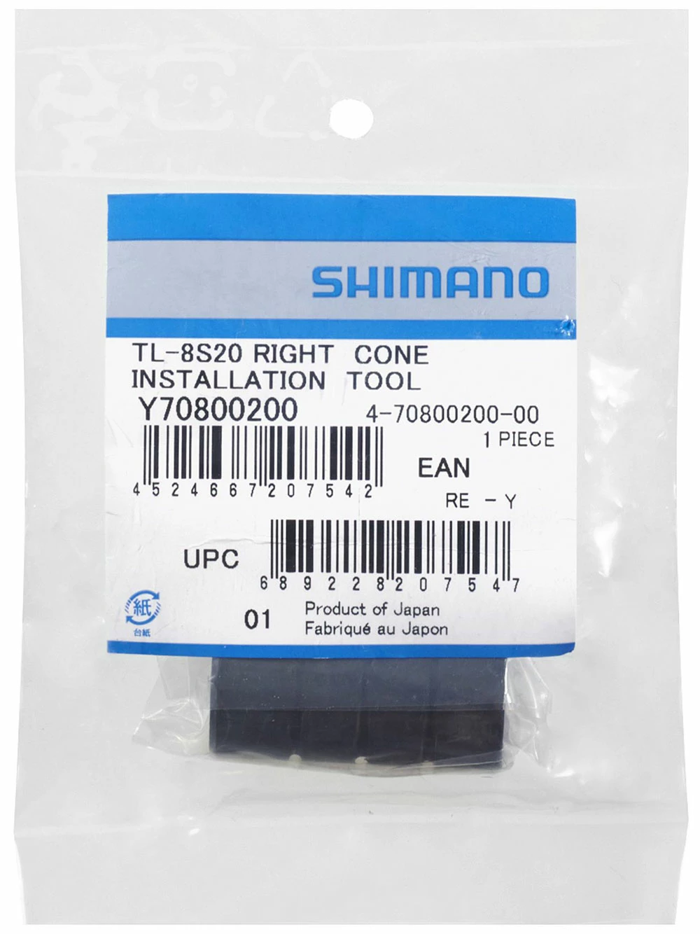 Shimano TL-8S20 Outil Pour Le Montage Du Cône Droit 4 Shimano TL-8S20 Outil Pour Le Montage Du Cône Droit – Image 2